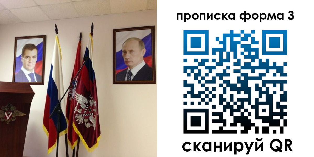 форма 3 в Хилке